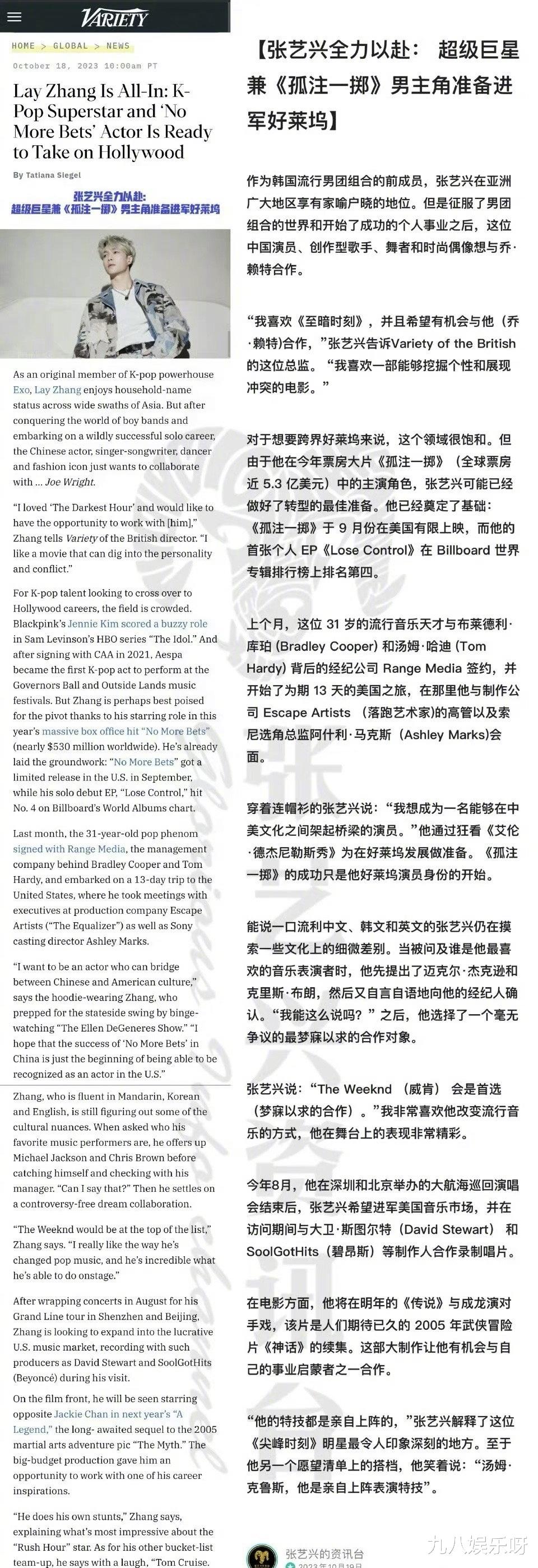 EXO发展现状令人唏嘘：张艺兴进军好莱坞，鹿晗收入比不过网红？