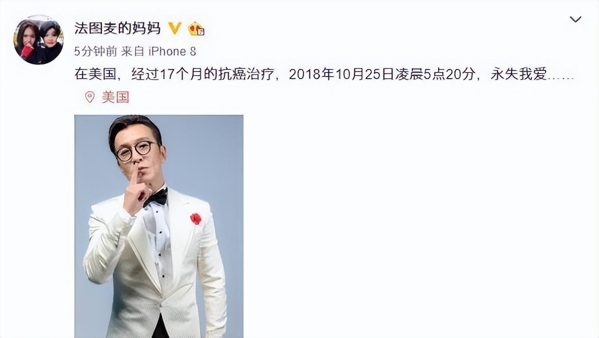 |李咏妻子发文深夜发布喜讯，网友：恭喜