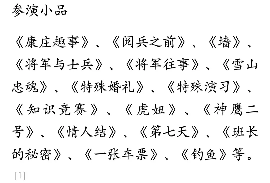 冯兵|40岁单身一人，演员冯兵：当兵16年，因《狂飙》成黑马