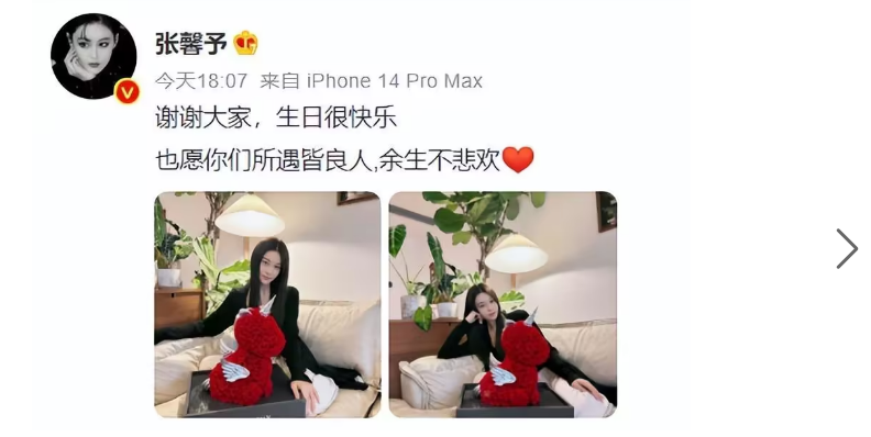 和李晨分手五年后嫁给普通人，整个人都变样了，结婚以后还翻红了