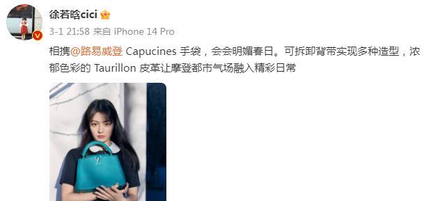 Angelababy|言承旭徐若晗官宣:谢谢你独一无二的花!