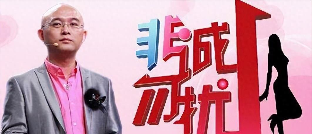 朱真芳|10年，扬言“握一次手要20万”的非诚勿扰女嘉宾朱真芳，现状如何
