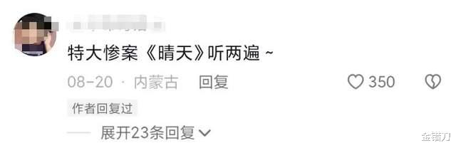 狂卷168亿！今年最火“景区”，站着把钱挣了