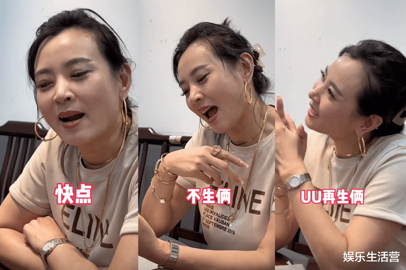 李勒优宣布支教回村后,晋妈戴8件金器,催生崔晋,网友:故意的