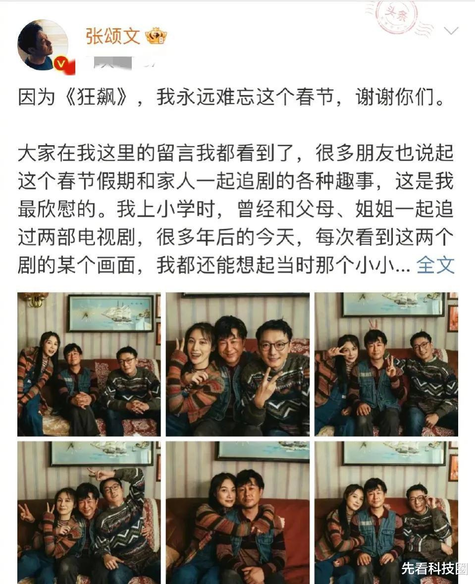 张艺兴|张译删除《狂飙》所有内容，网传真因引热议，杨洋错过了大火机会