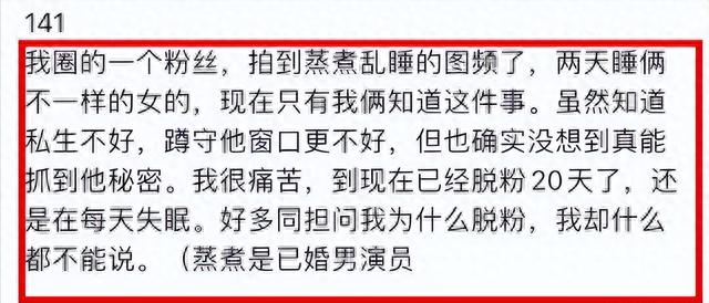 于和伟这位大器晚成的演员备受欢迎，祝福他越来越好