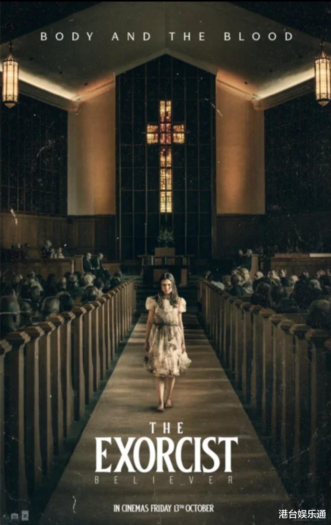 香港最新一周票房:顶流姜涛新作打败好莱坞电影,强势夺取周冠军