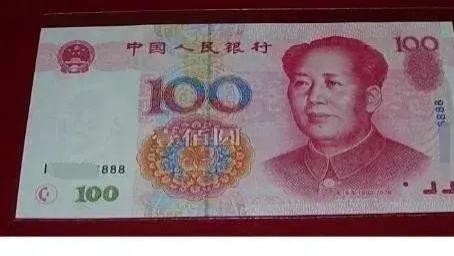 玛瑙|第五套人民币中的1999版纸币，收藏价值怎么样？