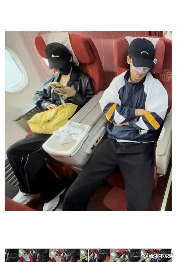 陈牧驰陈冰飞机同框图曝光,信息穿搭全对上,粉丝崩溃脱粉!