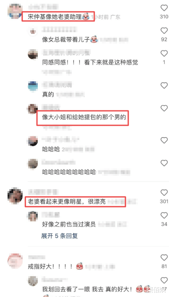 孙红雷|宋仲基夫妇现身机场，妻子化韩式妆容，手腕骨头突出太瘦不显孕肚