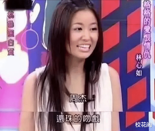 明星|“两面三刀”林心如,终为她的“狂妄自大”付出了代价