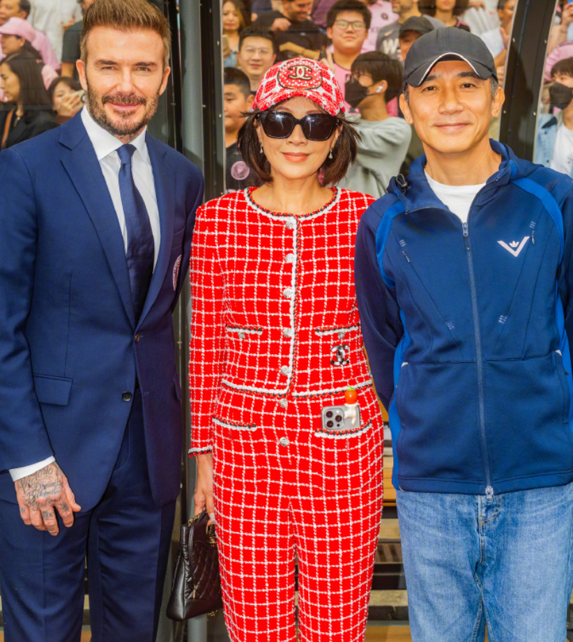 刘嘉玲夫妇与贝克汉姆合影!双方笑容满面关系好,无视梅西的存在