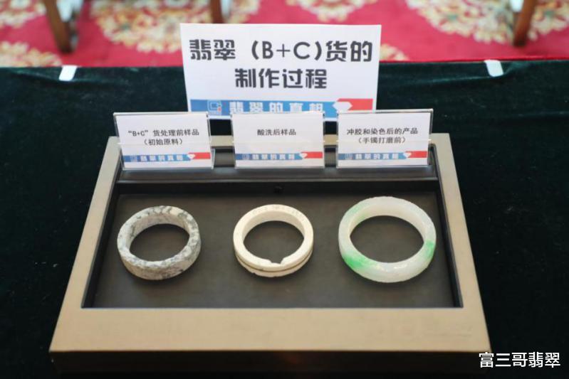 文玩|大妈五一游买翡翠被坑10万？三哥教你如何“避坑”