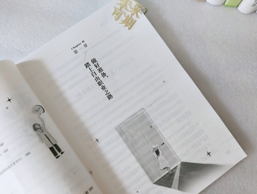 扎心|自由职业的生存指南,送给每个渴望自由的人