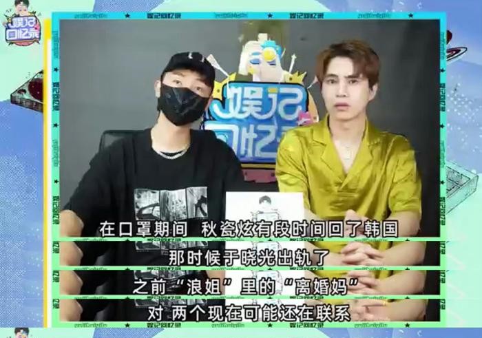 于晓光|于晓光否认出轨《浪姐》离婚女星，戚薇否认差点和李承铉离婚