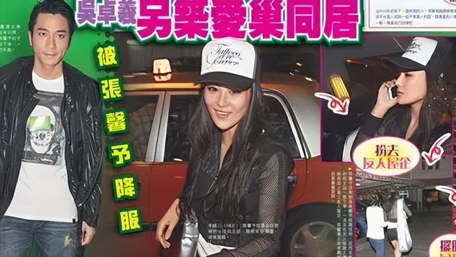 吴卓羲:渣得明明白白,海得坦坦荡荡,把16个女人玩弄于股掌之上