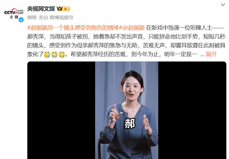 还没上映,《第二十条》就等来央媒认可,但央视只夸了女二号一人