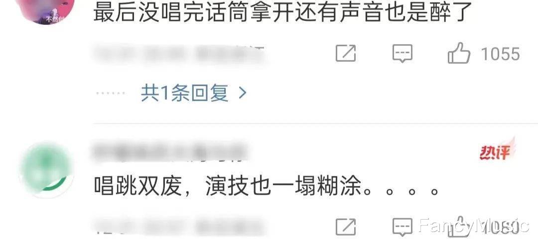 跨年晚会|明星假唱、美女喊麦、歌声刺耳，2024年的跨年晚会翻车太多