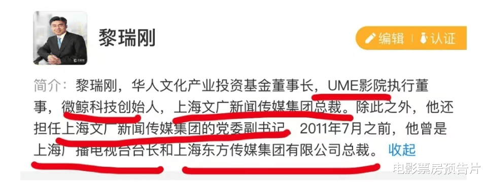 我喜欢加班的理由|陈志龙事件反转,《我喜欢加班的理由》完美契合,能完胜胡歌吗?
