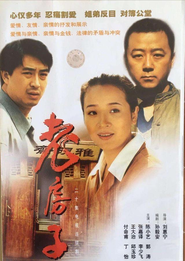 陈小艺|55岁陈小艺外出聚餐,导演老公坐轮椅跟随,出轨多次仍获老公原谅