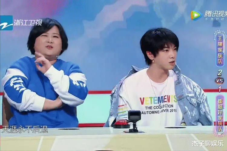 综艺节目|曝《王牌8》阵容大换血,贾玲、华晨宇退出,最尴尬的局面出现了