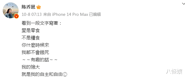 陈乔恩现身乌镇戏剧节，减肥十几斤太瘦了，纸片背筷子腿抢镜