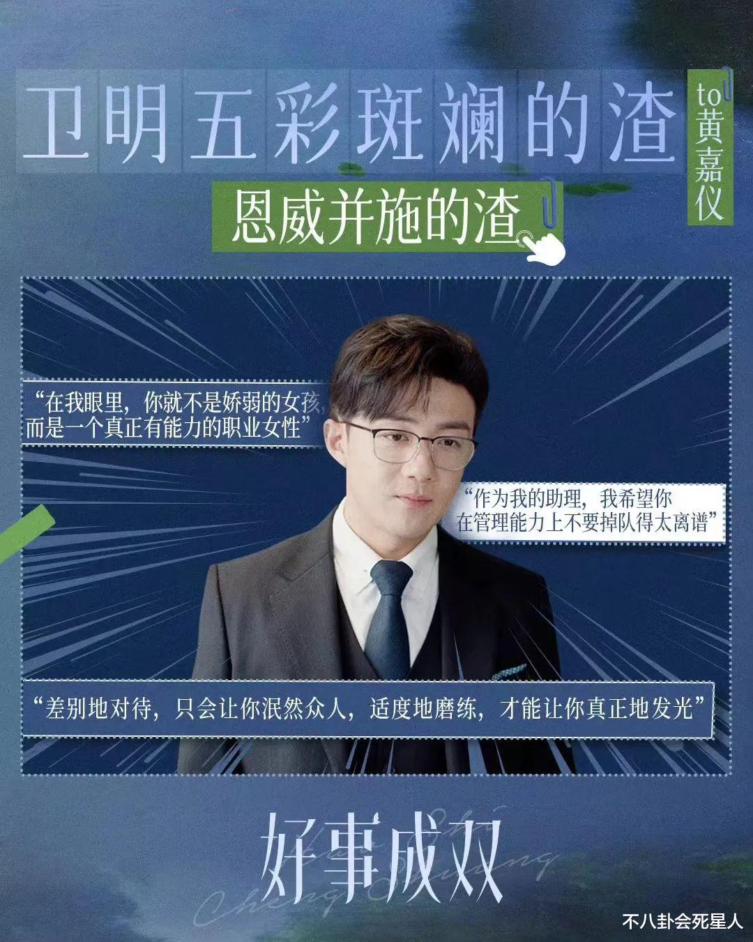 角色出名，本人却不火，娱乐圈的“许幻山”们，各有各的无奈