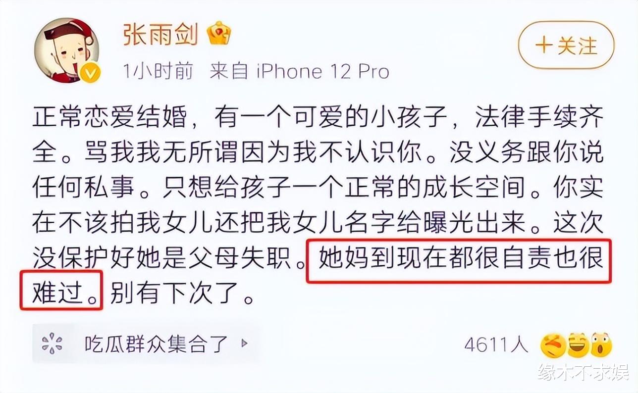 吴倩张雨剑离婚后首合体！带女儿游迪士尼，4岁女儿漂亮又灵气！