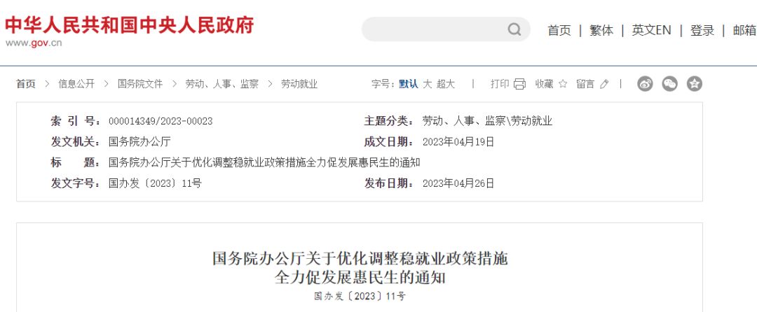 财务管理|有中级证书的恭喜了！官方重磅通知！