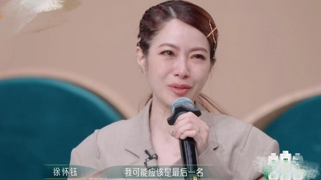 徐怀钰|公布排名徐怀钰落泪！称非常愧疚，以为会被淘汰，贾静雯表情抢镜