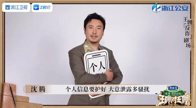 迪丽热巴|对话《王牌对王牌》主创：八年常青，何为国民综艺的优质“进化论”？