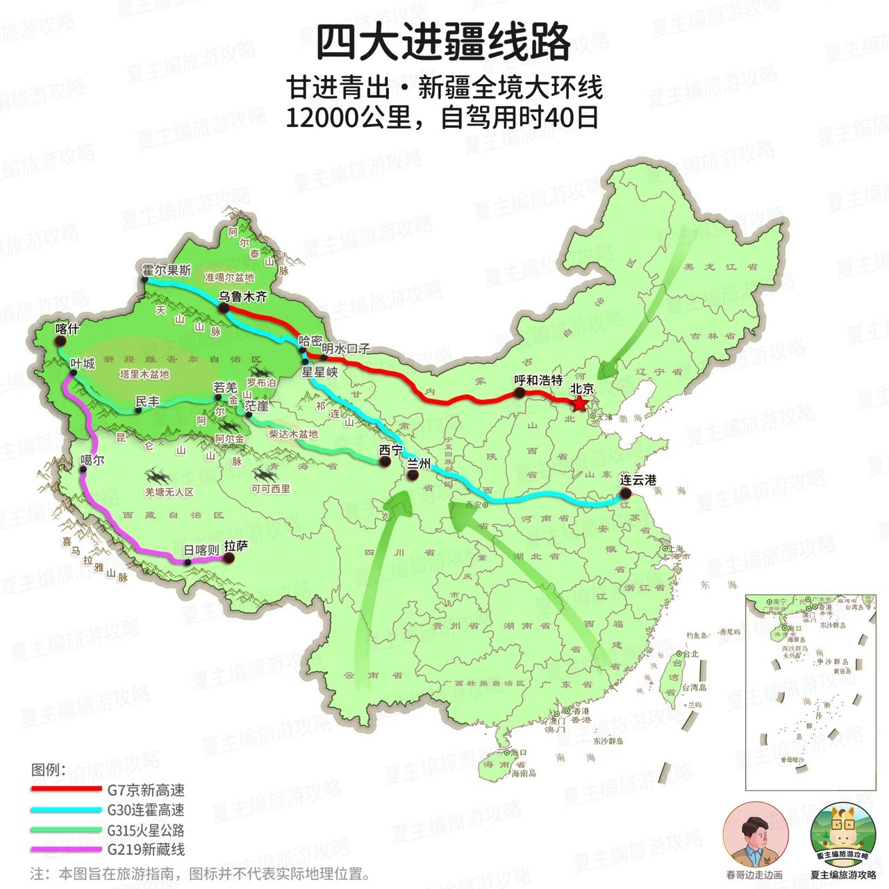 |辞职5年走遍中国后，突然发现：旅游对我失去了吸引力