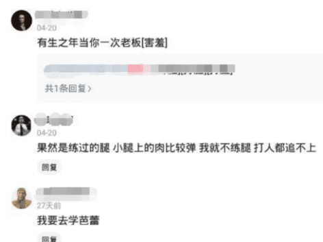 大门|“总经理办公室这样设计,要不要加厚隔音墙呢?”哈哈哈哈哈太有才了