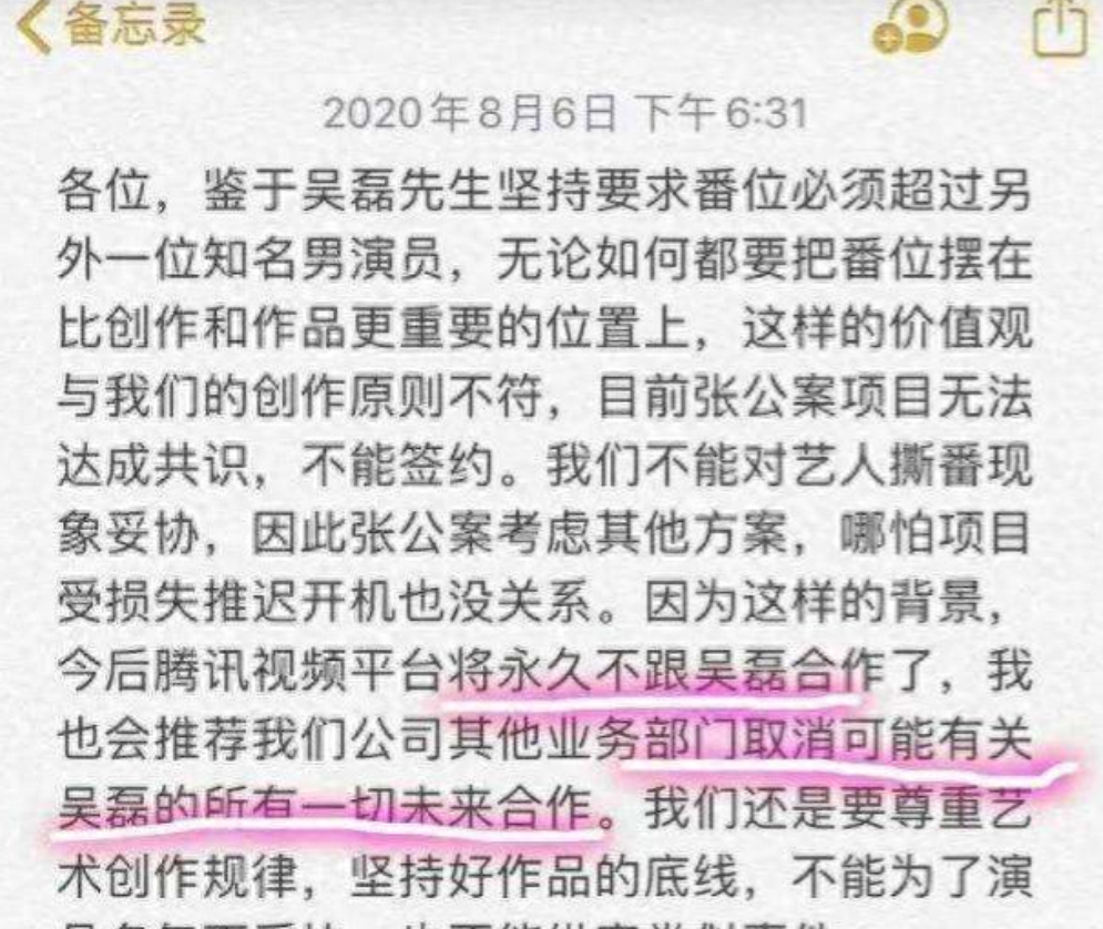 吴磊的“落魄”，是娱乐圈的“悲哀”