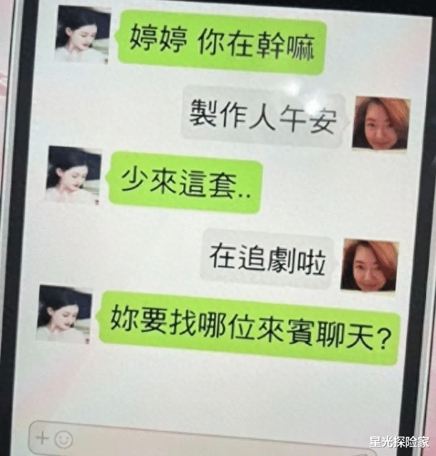 大S新身份曝光，计划终于浮出水面，汪小菲想破头都想不到