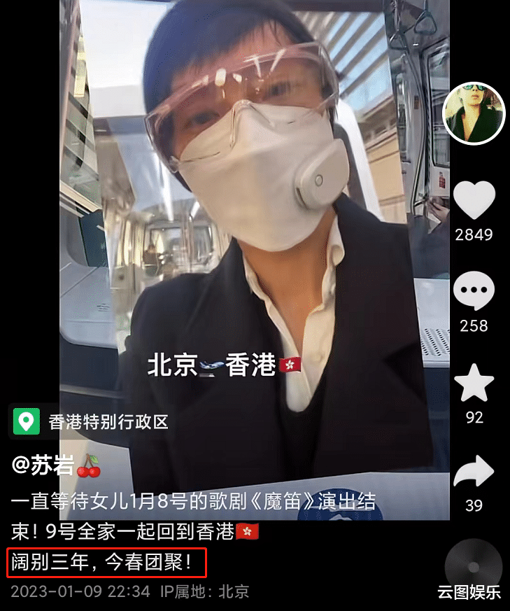 罗嘉良|罗嘉良携妻女回港过年!60岁站街头打扮朴素,已定居北京住别墅