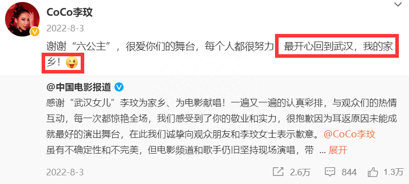 机场偶遇李玟姐姐和妈妈,疑将李玟骨灰安葬在武汉老家,引发热议