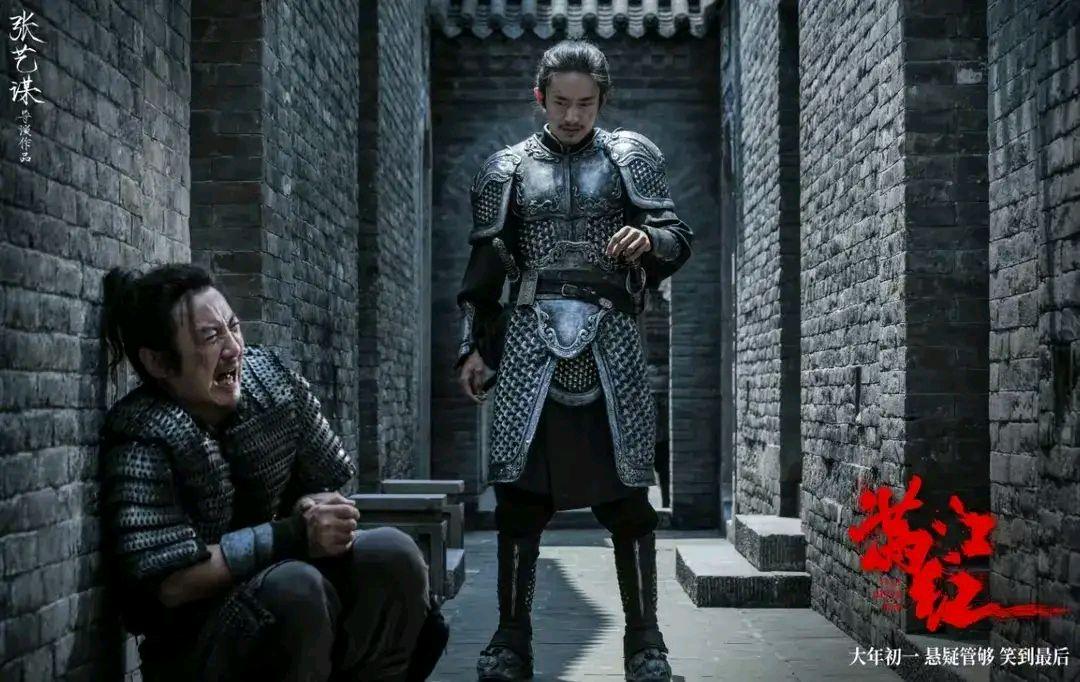 满江红|《满江红》有顶流，《无名》也有顶流，为什么票房相差这么多