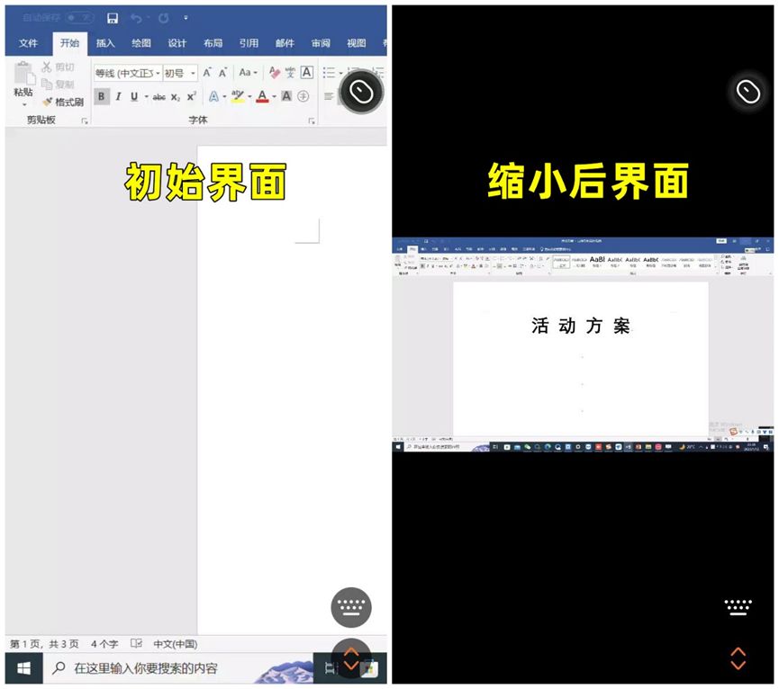 软件|手机控电脑，除了简单还需要哪些强大功能？5大远控软件强势测评