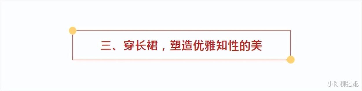 杨幂 看了65岁肖雄的打扮才懂：衣穿简，裙选长，发选短，到老都优雅