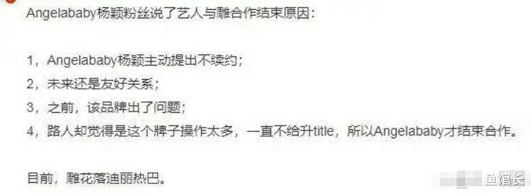 baby疑被封杀，这回真凉了？