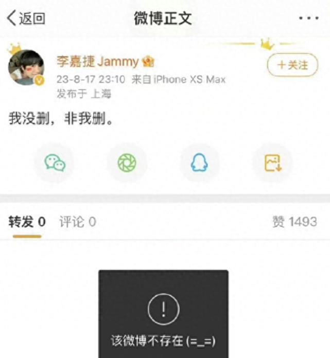 “好声音”里唱盛夏光年的陈冰，你们还记得吗？如今曝出大瓜来了