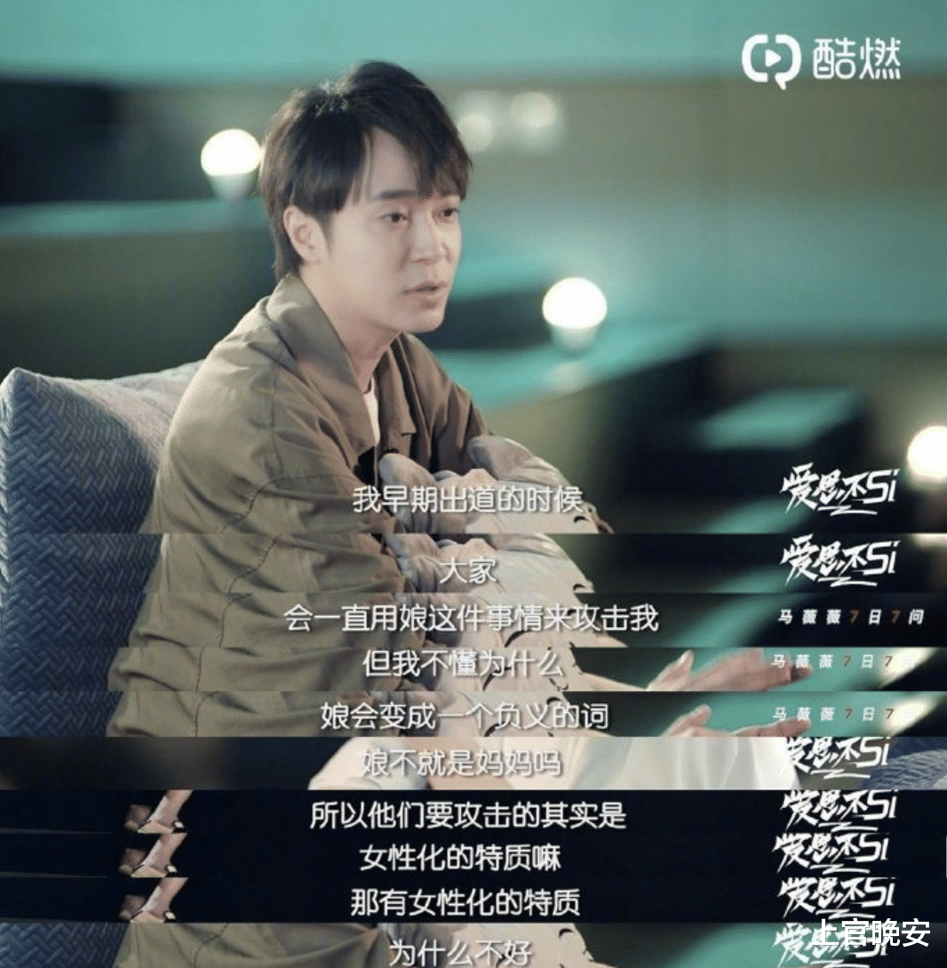 直男|明明是女人,但却自称是“男人”,承认自己的性别有那么难吗?