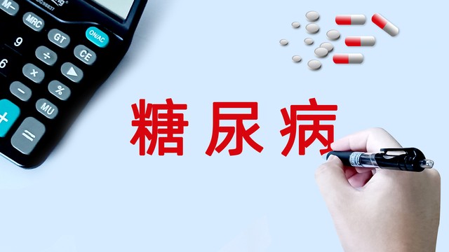 还在为糖尿病烦恼吗？试试司美格鲁肽，一周见效，降糖还能减肥！