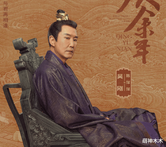 官宣|《庆余年2》开机!主创海报官宣原班人马回归,独缺言冰云惹争议