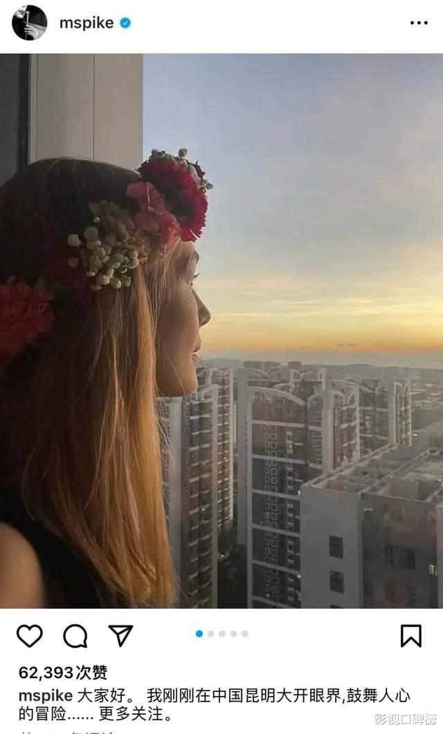 《消失的爱人》女主到昆明嗦牛肉粉,给自己起名裴淳华,含义深刻