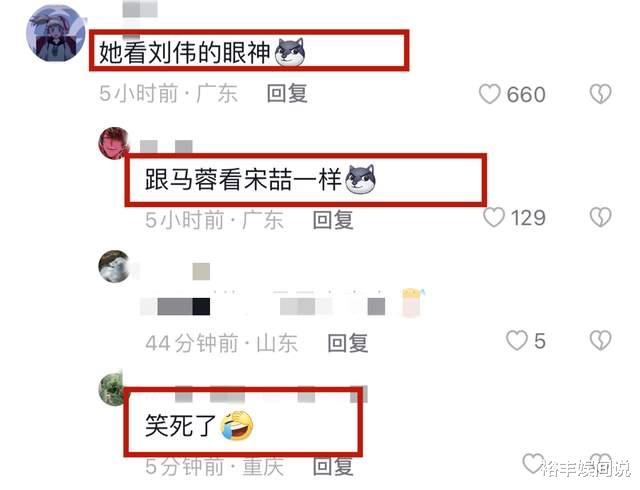 灰太狼|“灰太狼的羊”经纪人近照曝光！戴眼镜斯斯文文，女方满眼都是他