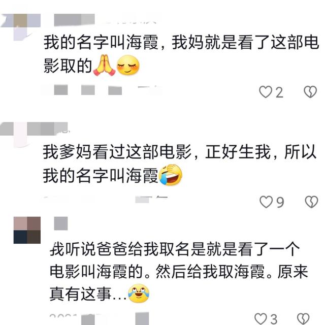 蔡明|从“小品女王”到被喊“滚出春晚”，蔡明到底哪里做错了？
