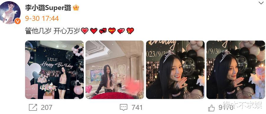 李小璐母女国庆被偶遇,10岁甜馨黑到认不出,还对李小璐翻白眼!