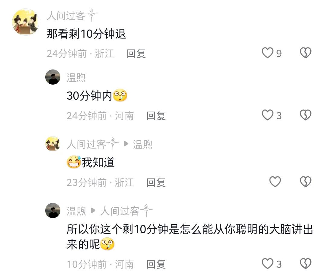 烂片的末日来了?自动退票机横空出世,电影不好看30分钟内可退票